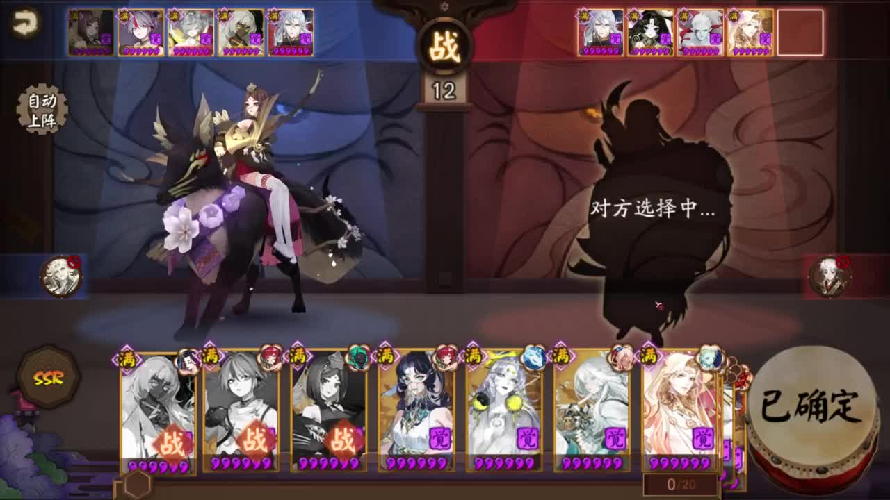 ban须低配教学-57-？ 第1段