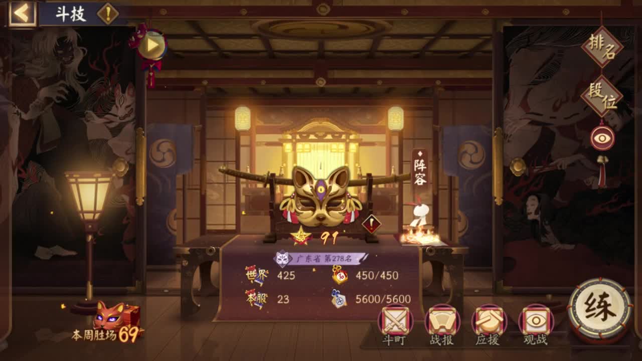 ban须低配教学-57-？ 第5段