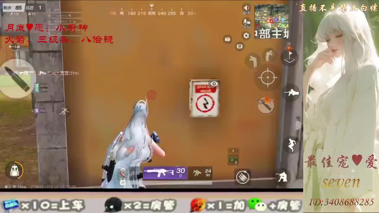 始于声音 忠于灵魂 第2段