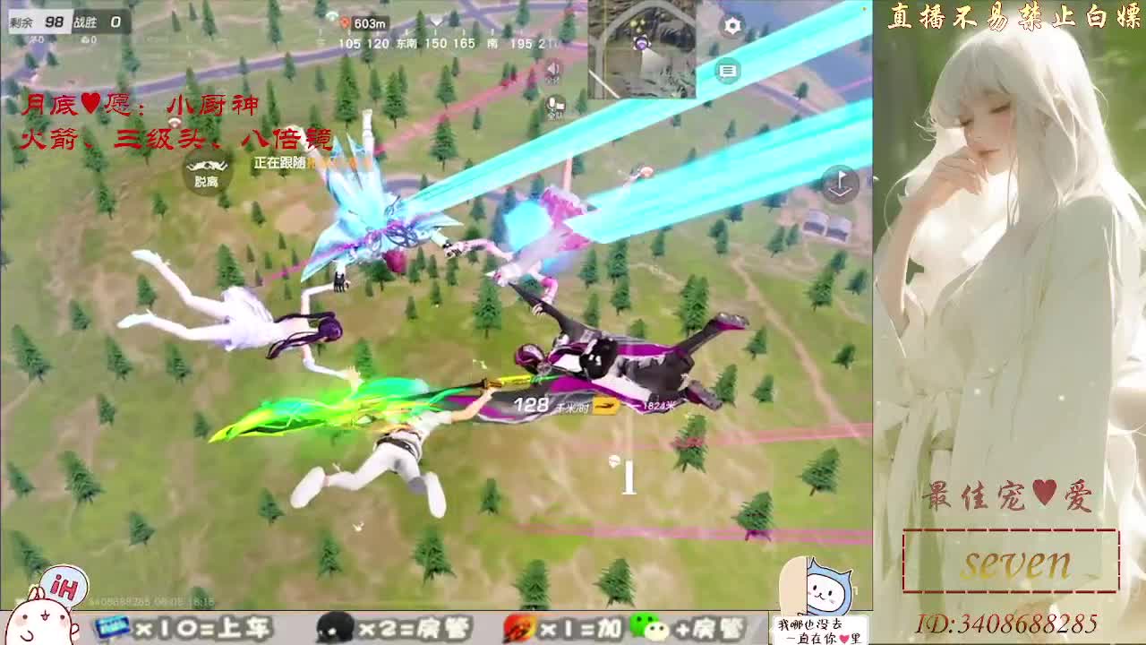 始于声音 忠于灵魂 第3段