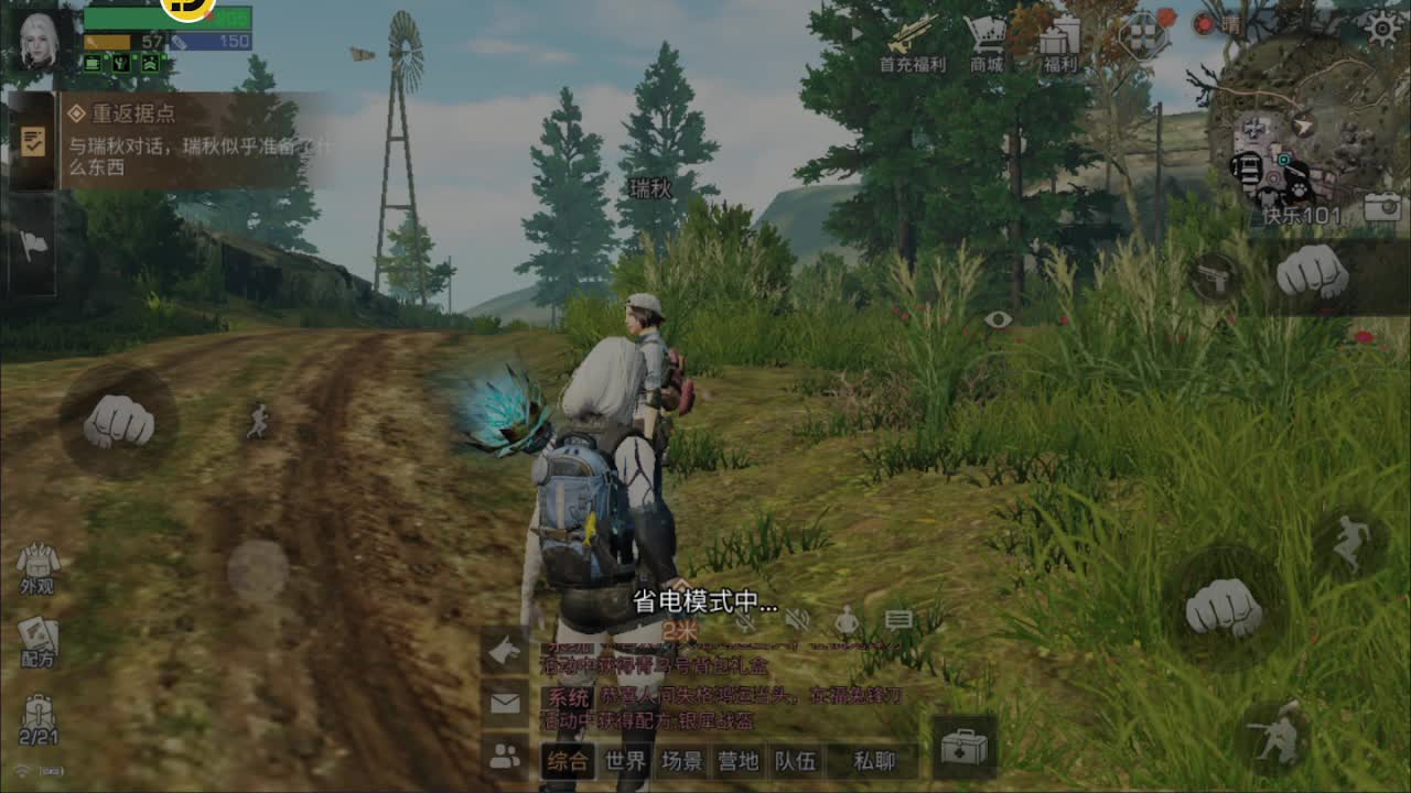 下单一起玩 第3段