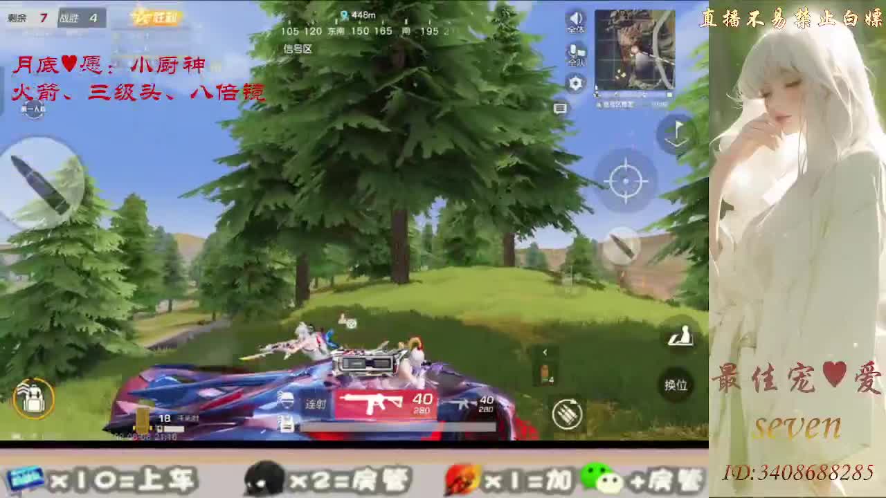 始于声音 忠于灵魂 第9段