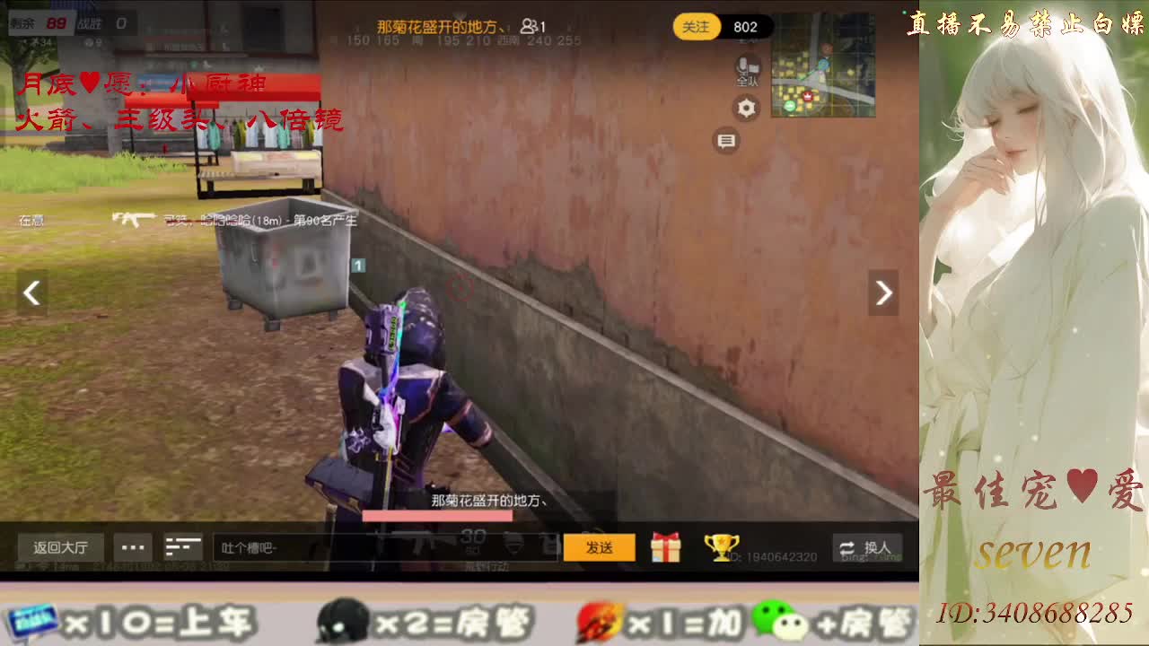 始于声音 忠于灵魂 第10段