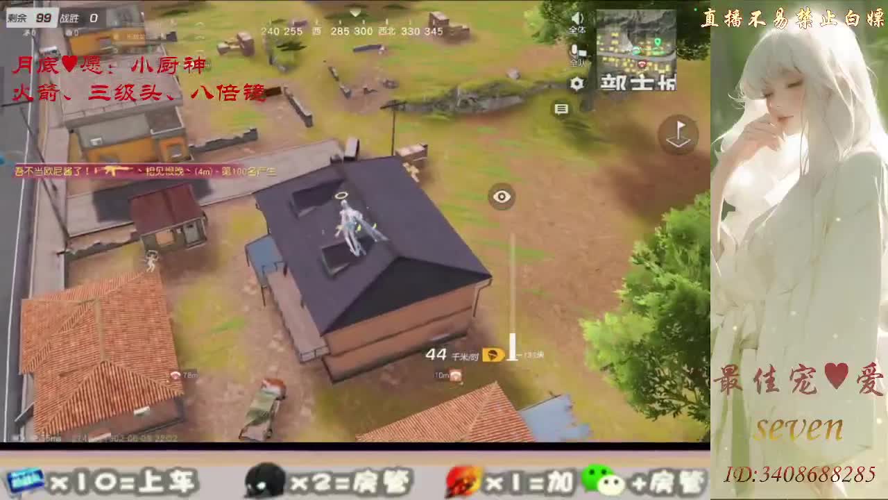 始于声音 忠于灵魂 第11段