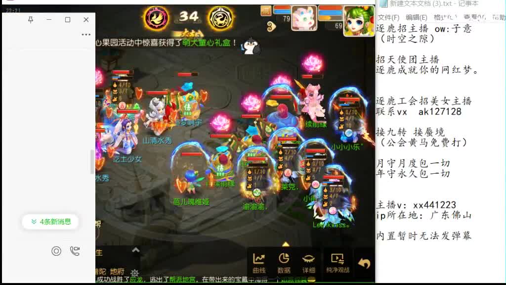 巅峰赛季后赛冲冲冲 第1段