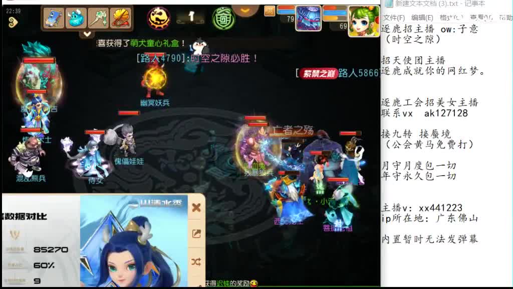 巅峰赛季后赛冲冲冲 第2段