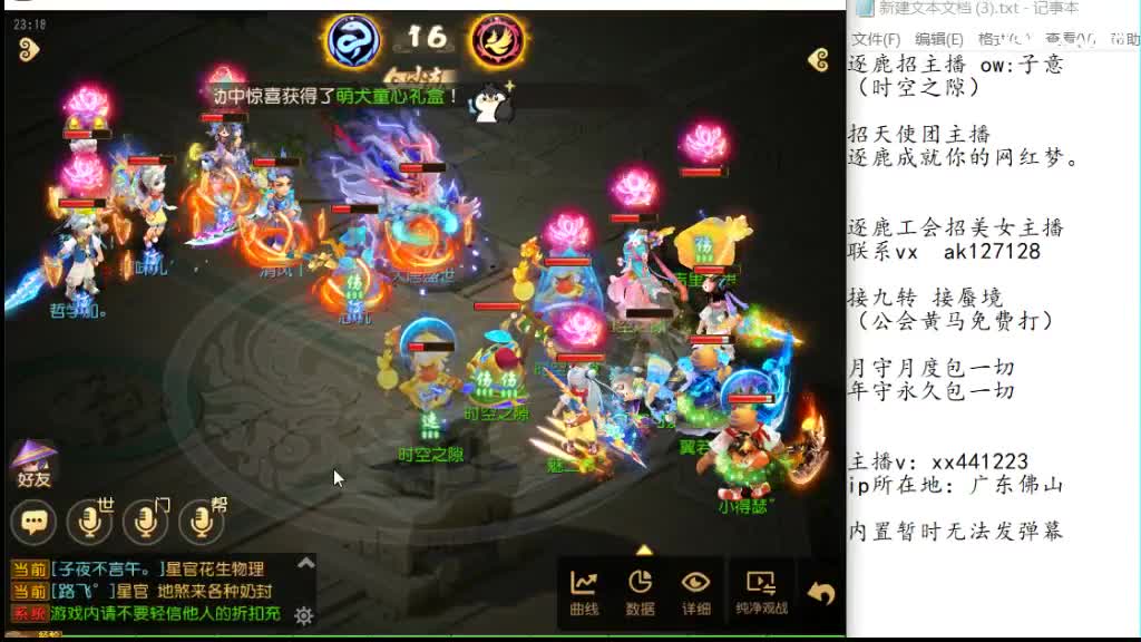 巅峰赛季后赛冲冲冲 第3段