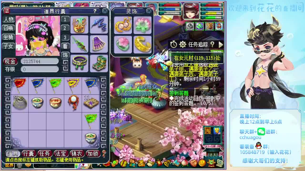 175双物理效率难度日常 第6段