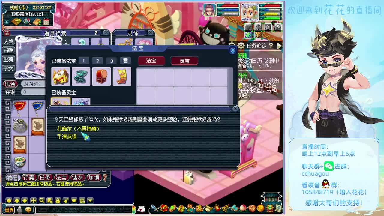 175双物理效率难度日常 第8段