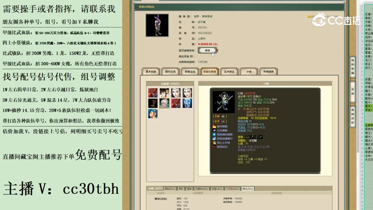 2023-06-08 23-42-54男魔123123