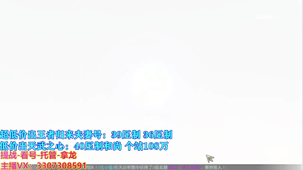 遇见最好的你们 第1段