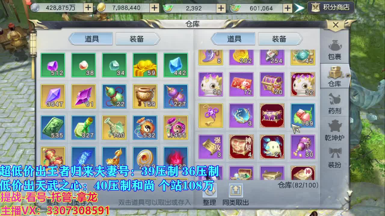 遇见最好的你们 第2段