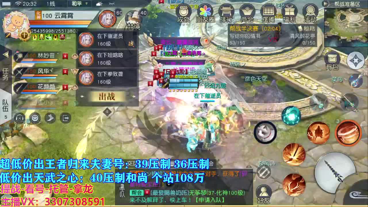 遇见最好的你们 第4段