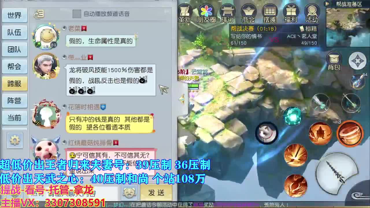 遇见最好的你们 第5段