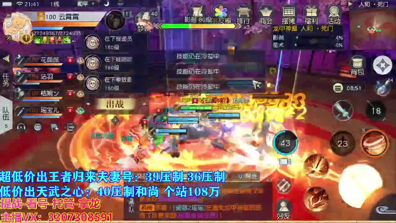 遇见最好的你们 第7段