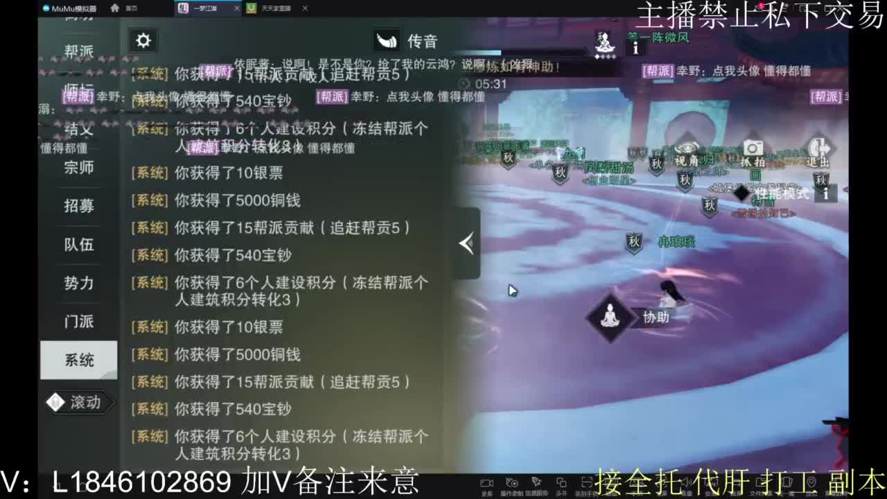 接托管各种 第1段