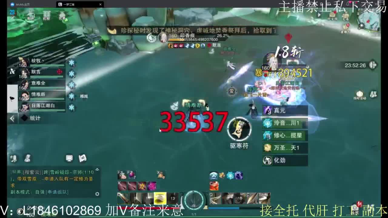 接托管各种 第3段