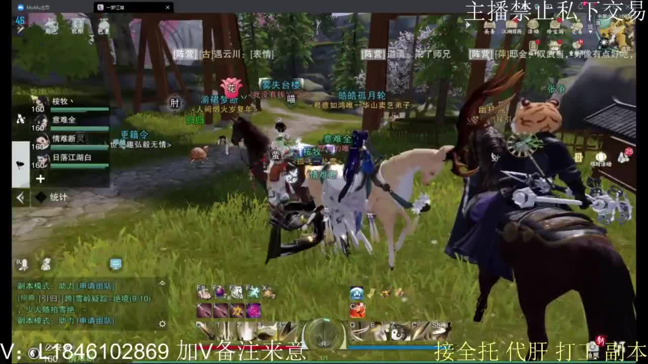 接托管各种 第4段