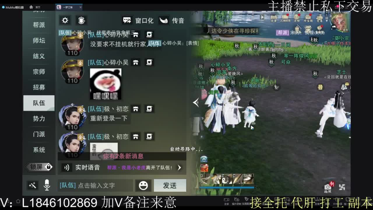 接托管各种 第5段