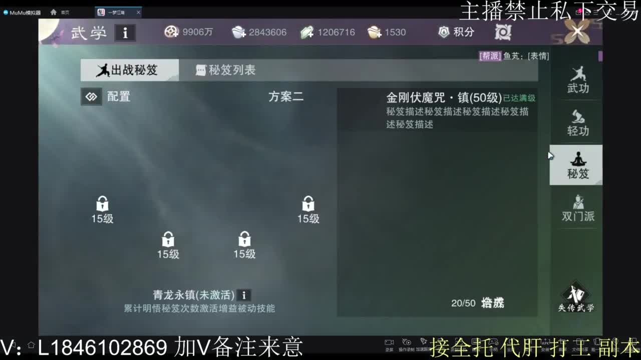 接托管各种 第6段