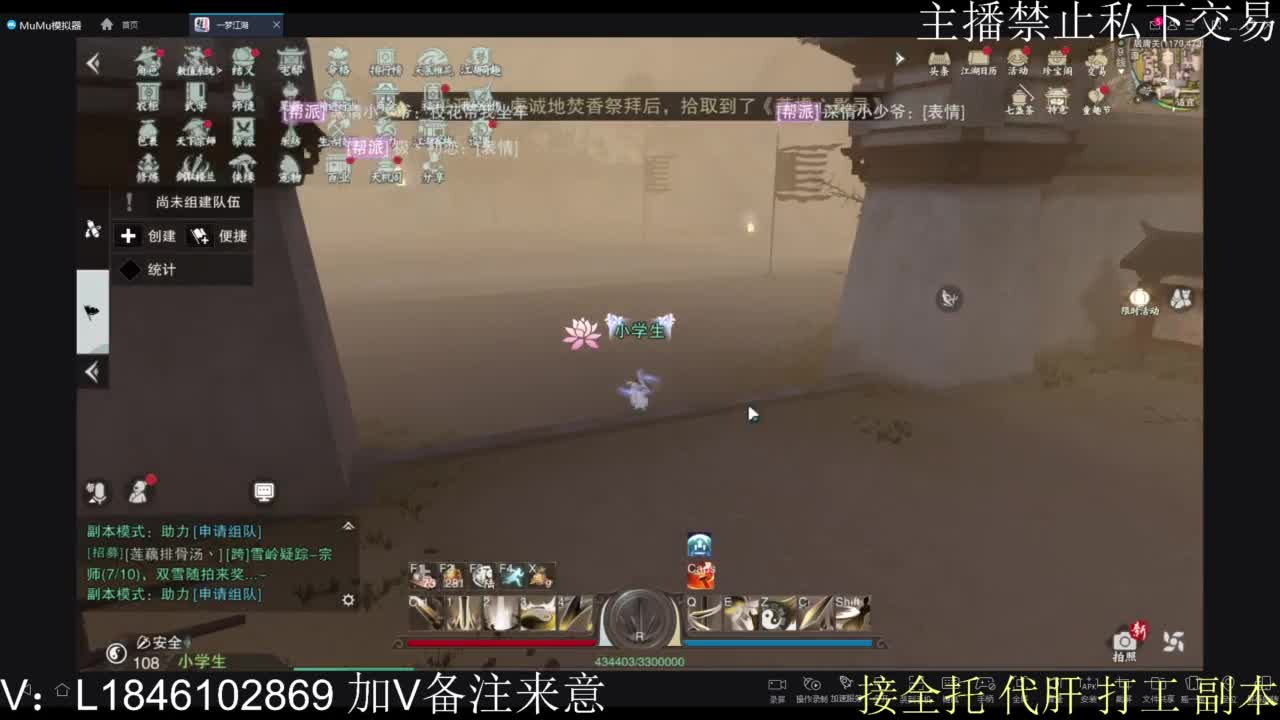 接托管各种 第7段