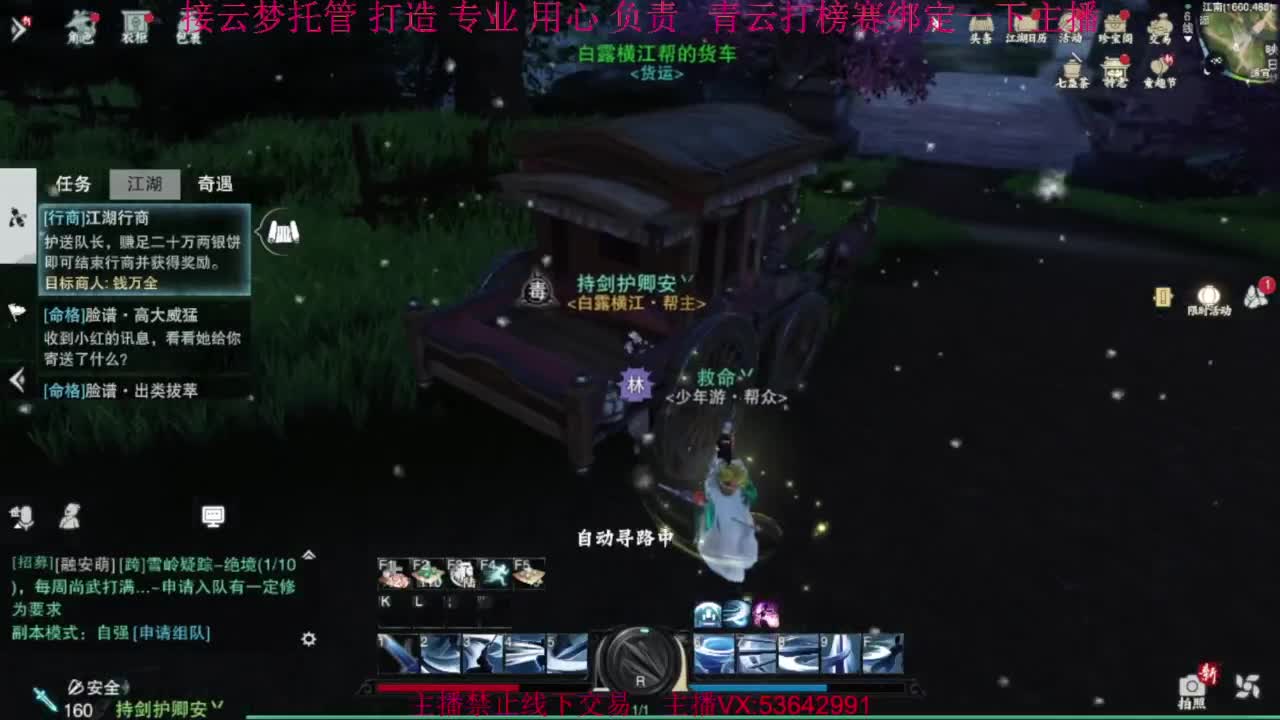 粉丝少 好下手 第7段