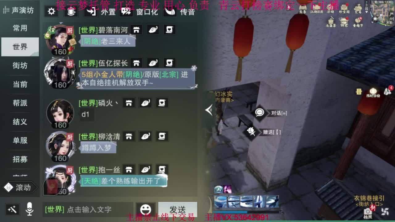 粉丝少 好下手 第8段