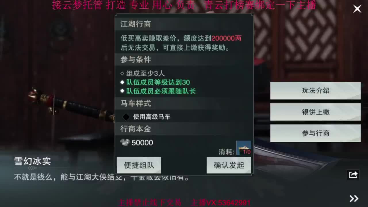 粉丝少 好下手 第9段