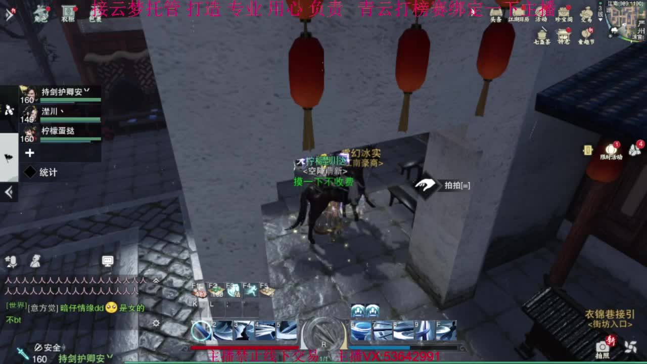 粉丝少 好下手 第10段