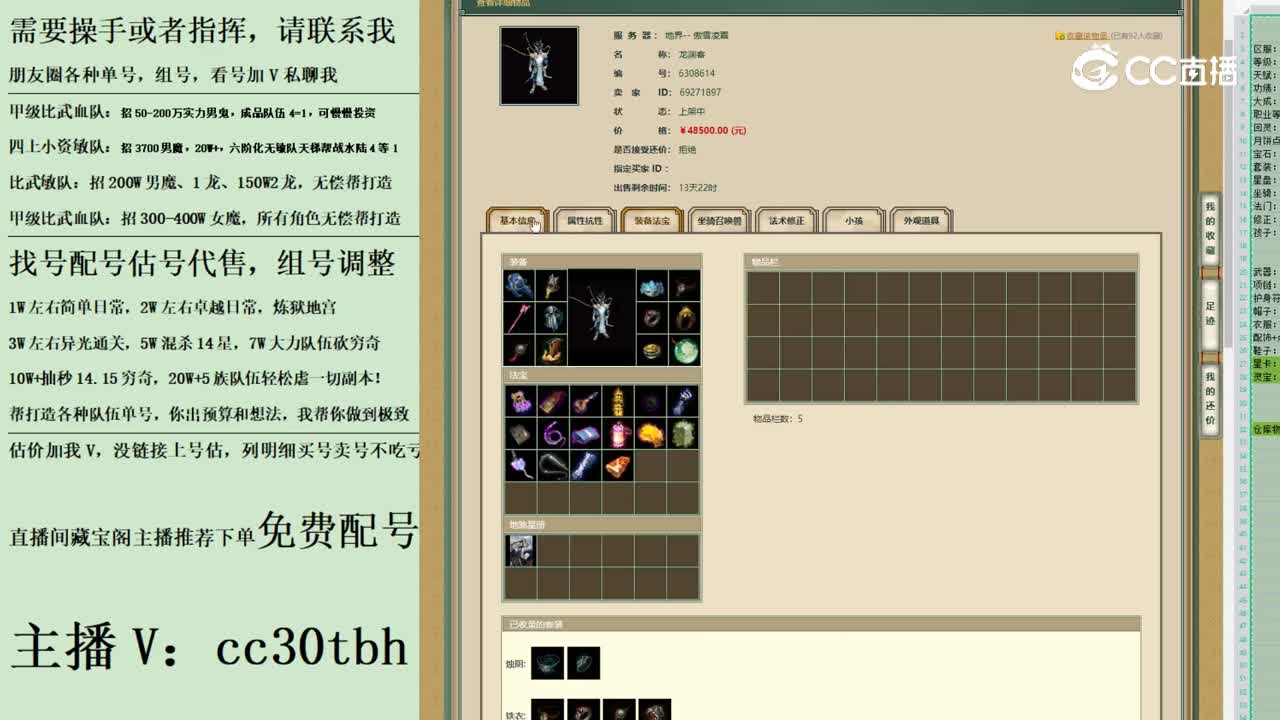 2023-06-08 23-58-26男龙123123