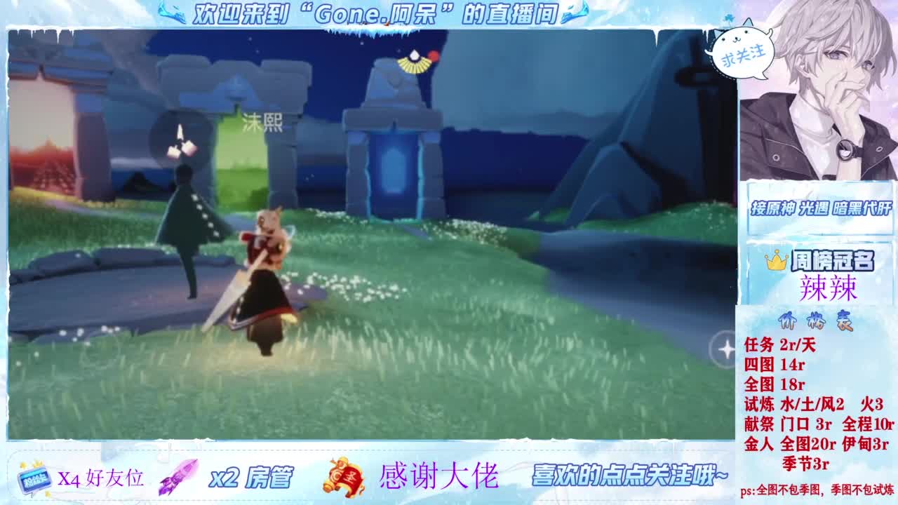 又是元气满满的一天！！ 第1段