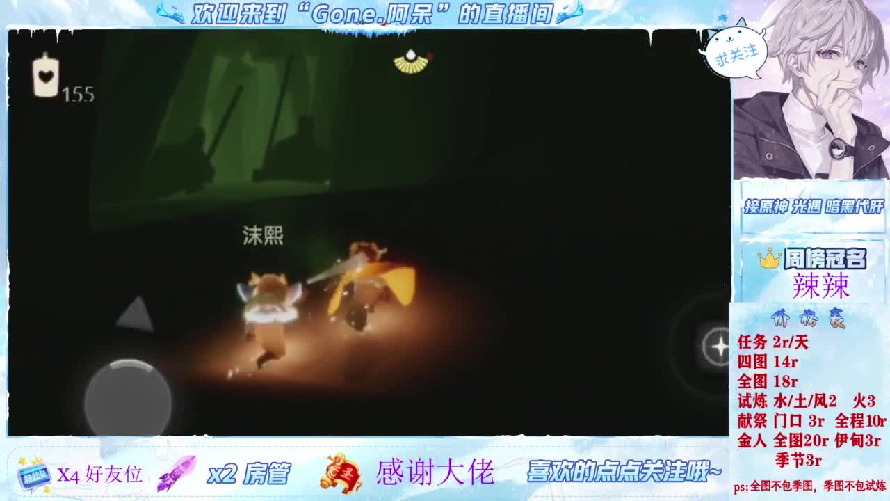 又是元气满满的一天！！ 第2段