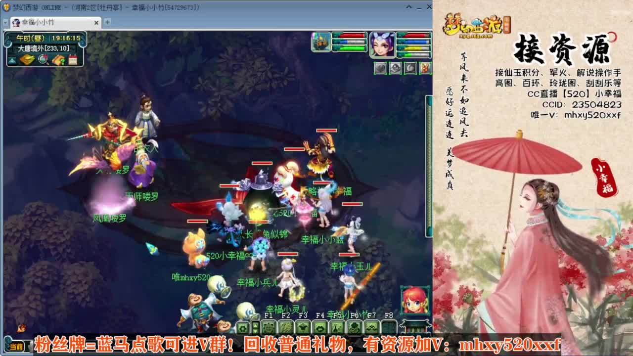 解说第3届群雄小组赛❤战为西栅老街 第1段