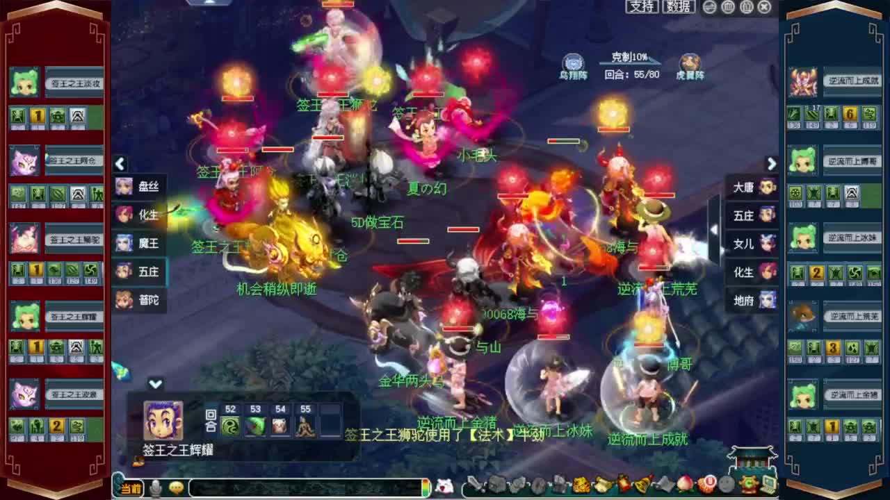 解说第3届群雄小组赛❤战为西栅老街 第4段