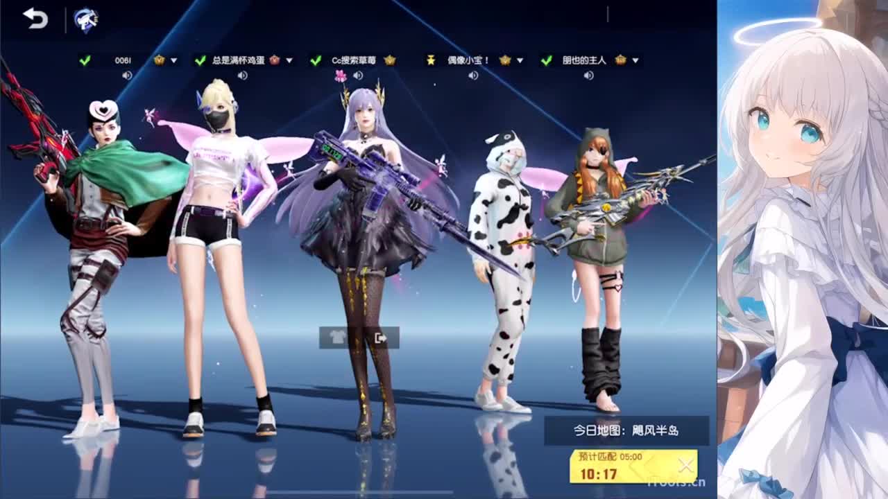 安静 第4段