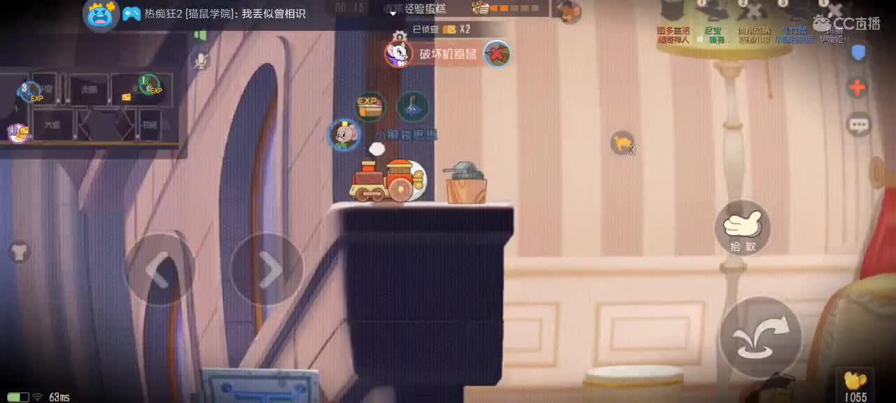 我觉得不行 第1段