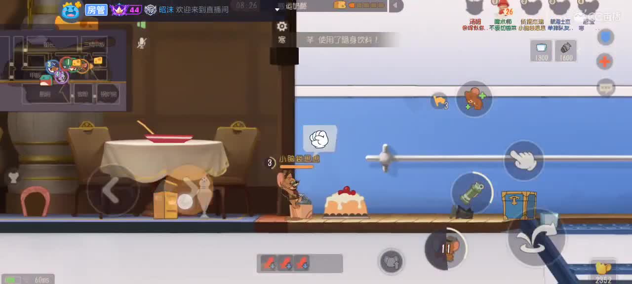 我觉得不行 第2段