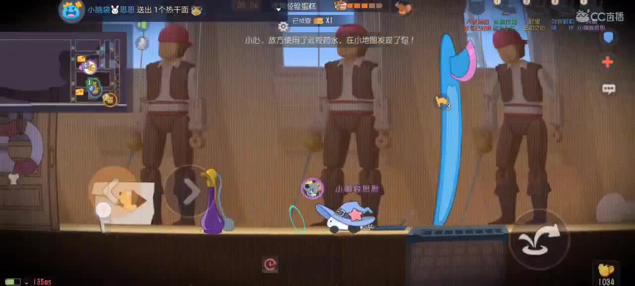 我觉得不行 第3段