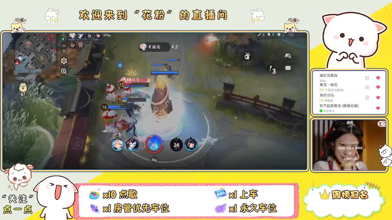 好好播 好好活 越努力 越幸运~ 第1段