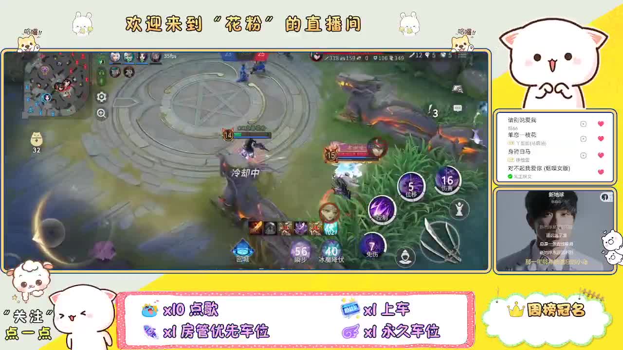 好好播 好好活 越努力 越幸运~ 第2段