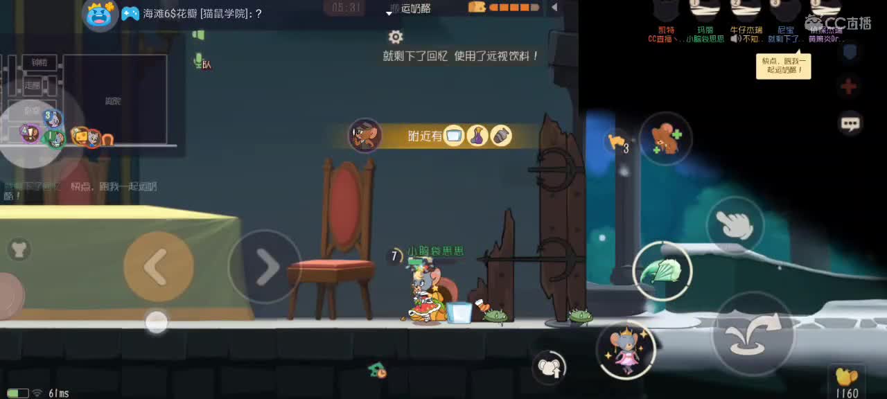 我觉得不行 第5段