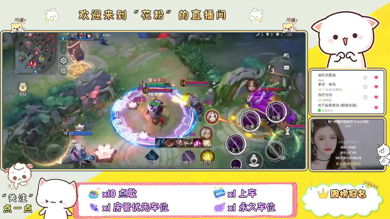 好好播 好好活 越努力 越幸运~ 第3段