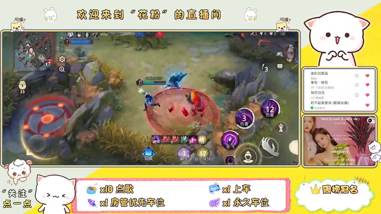 好好播 好好活 越努力 越幸运~ 第4段