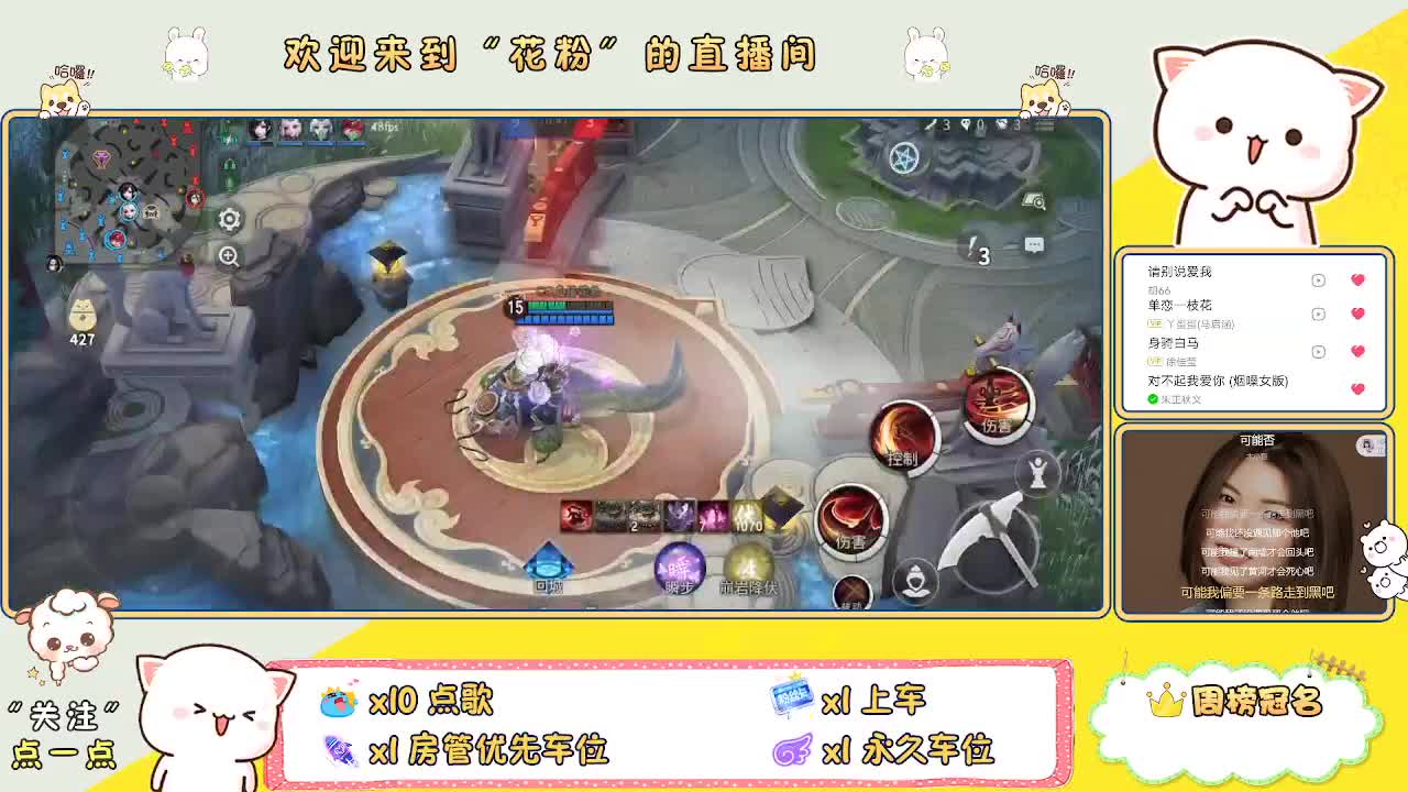 好好播 好好活 越努力 越幸运~ 第5段