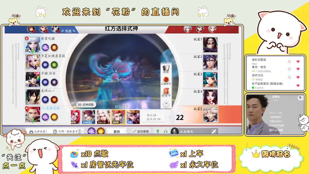 好好播 好好活 越努力 越幸运~ 第6段