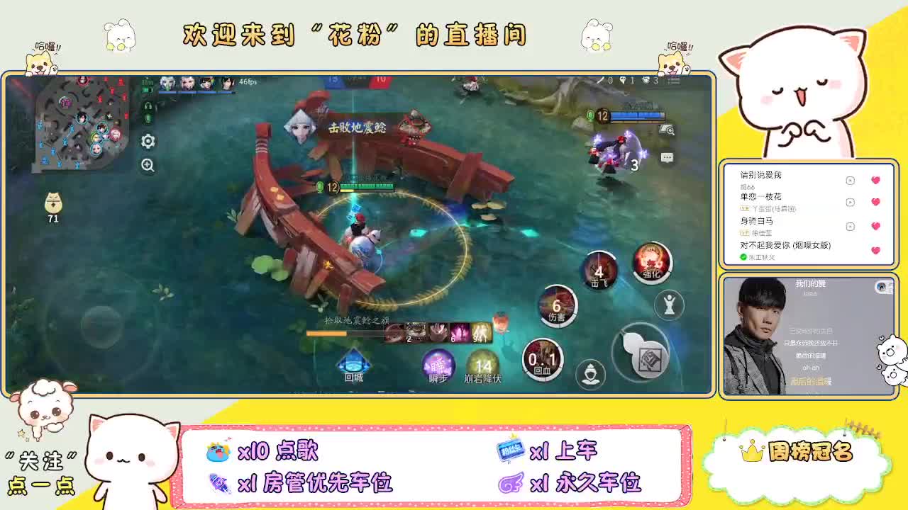 好好播 好好活 越努力 越幸运~ 第7段