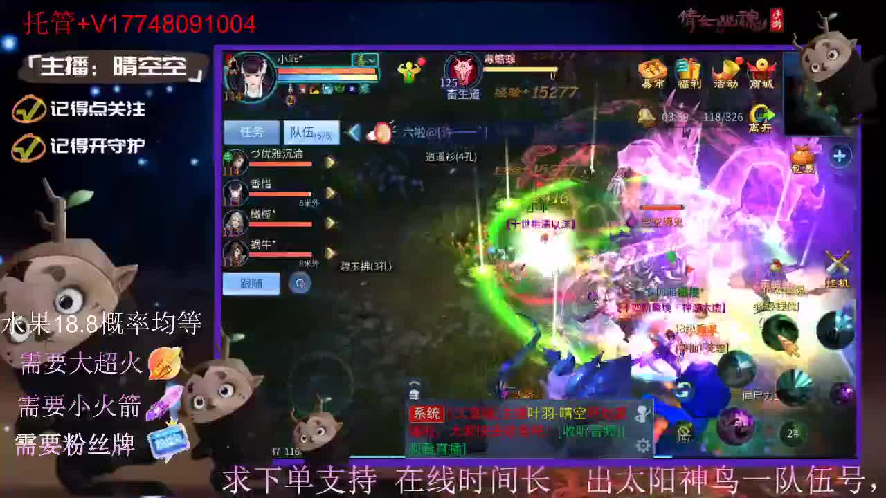 接托管-接资源-接新区升级 第1段