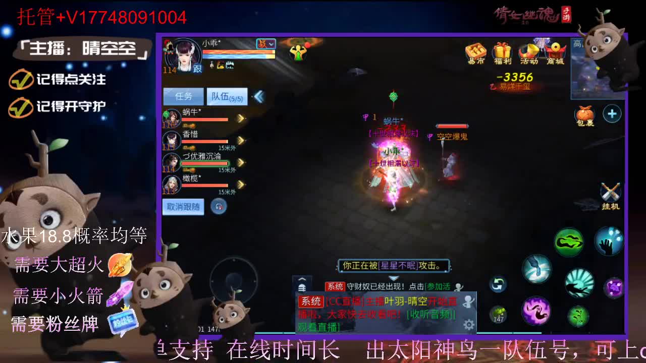 接托管-接资源-接新区升级 第2段