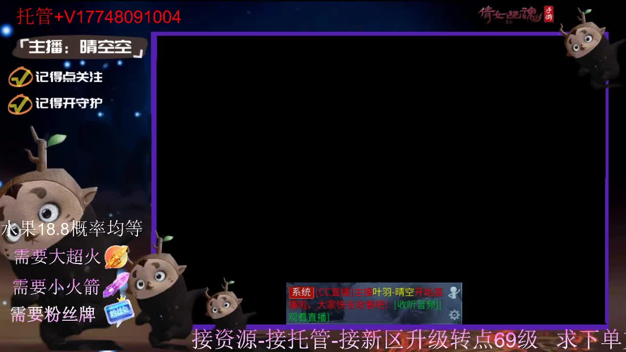 接托管-接资源-接新区升级 第3段