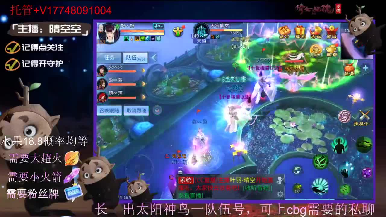 接托管-接资源-接新区升级 第4段